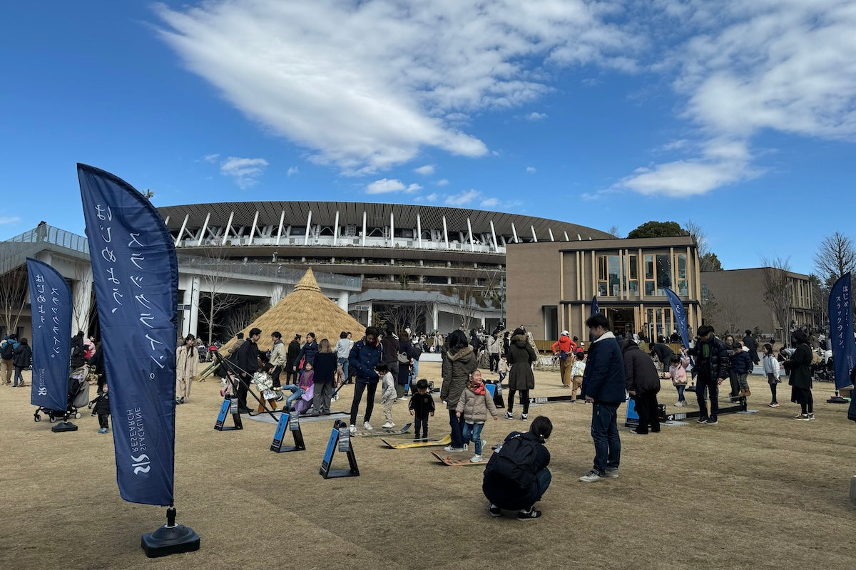 スラックライン体験会 明治公園 地域イベント 東京 2023年